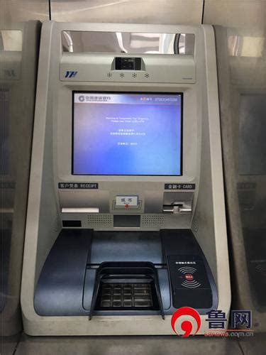 银行的ATM机转账 取款有限额吗？_百度知道