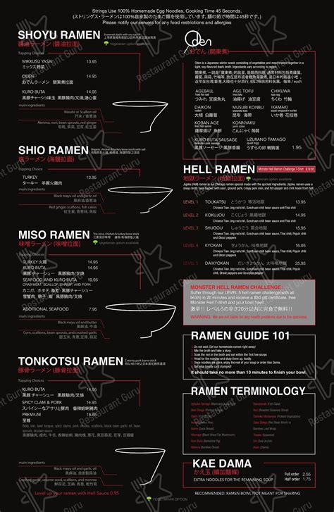 Menu at Strings Ramen Shop Madison restaurant, Madison