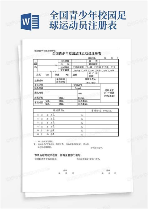 上海首批电竞注册运动员颁证：120&Fly获官方证书_魔兽争霸 | 大神