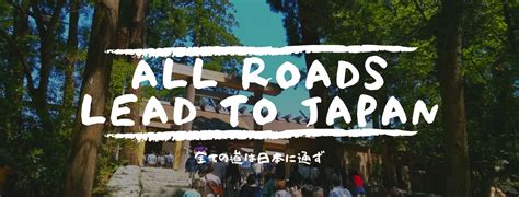 Japan Roadtrip Vol.4 - YouTube