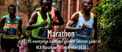 2020丹麦欧登塞安徒生马拉松（跑团邦） | 我要赛