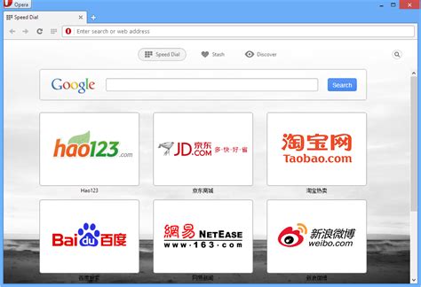 Opera浏览器_Opera手机浏览器官网下载_Opera浏览器中文版官方下载-华军软件园