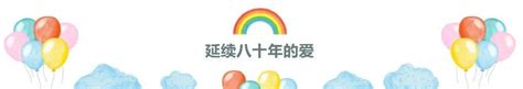 拒绝养娃焦虑：芬兰50合1新生儿大礼包，儿童补助金到17周岁 - 知乎