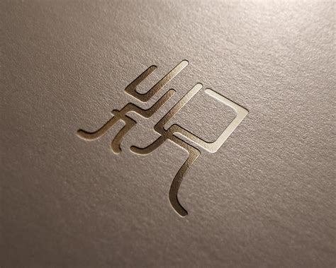 高大上logo设计|平面|Logo|中山润泽东方 - 原创作品 - 站酷 (ZCOOL)