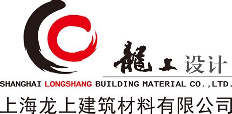 上海龙上建筑材料有限公司 | China in-store 2021上海国际店铺设计与解决方案展览会