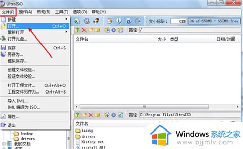 怎么用U盘安装Win10系统？U启动U盘安装Win10系统教程 - 系统之家