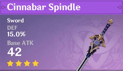 Spindle Def 的图像结果