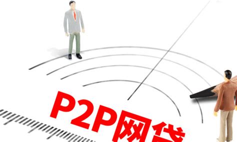 P2P平台暴雷后，投资者为什么往往拿不回本金？