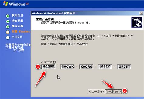 XP Boot Key 的图像结果