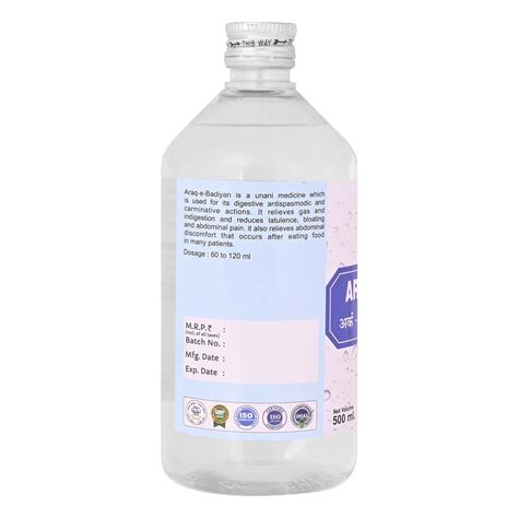 Buy CIPZER ARAQ-E-BADIYAN|IT STRENGTHENS THE LIVER AND STOMACH(PACK OF ...