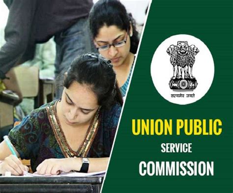 UPSC CMS Notification 2022: 687 पदों के लिए सम्मिलित चिकित्सा सेवा ...