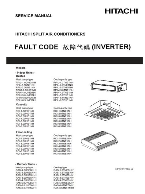 P4 Error Code Inverter 的图像结果