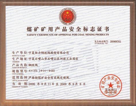 ISO质量认证证书 - 资质荣誉 - 宁波市民用建筑设计研究院有限公司