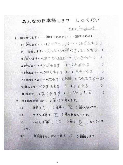 Image result for Lesson 37 Homework 4.3