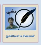 Civil Supplies and Consumer Protection Department