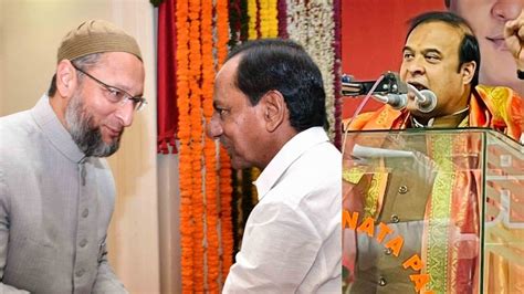 హిమాన్షు చేతికి cm kcr పగ్గాలు.. ఆర్టికల్ 370లాగే Asaduddin వారసత్వం ...