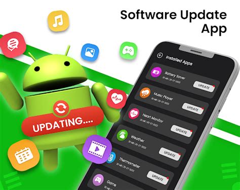 App Update PC 的图像结果