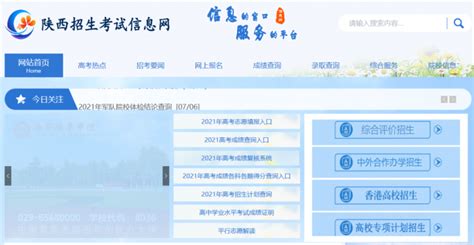 甘肃省2021年高考投档线：含各高校录取分数线一览表2021（I段）-高考100