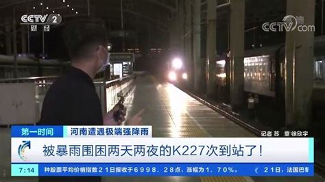 受困70余小时的K1178次列车是如何脱困的→