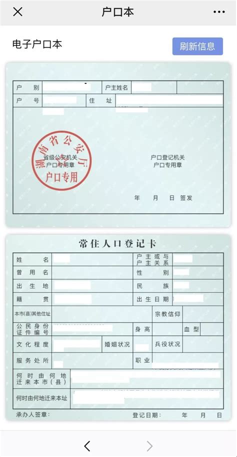 湖南正式启用道路运输电子证照！附申领入口