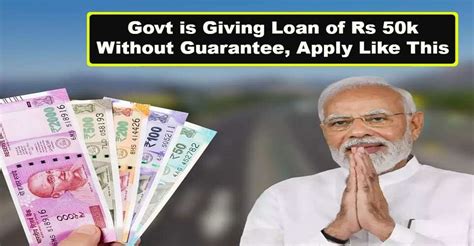 Govt Loan Scheme: Govt Giving Loan of Rs 50k Without Guarantee, Apply ...