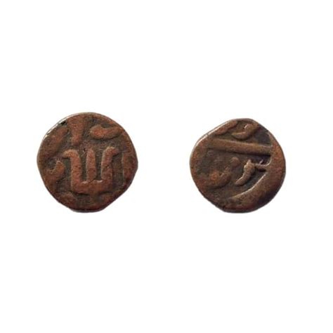 Chatrapati Shivaji Maratha Rare Copper Coin : Amazon.in: Toys & Games