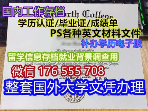 台湾中山医学大学毕业证补办【定制台湾大学文凭】 | PPT
