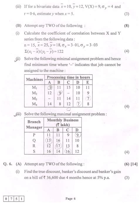 Image result for HSC Commerce Math Practical Solutions