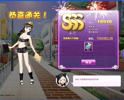 QQ炫舞手游电脑版下载_大屏体验更动感_腾讯手游助手