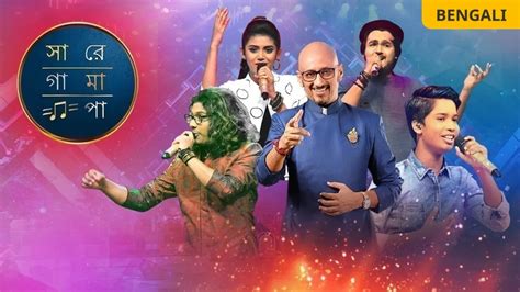 Sa Re Ga Ma Pa - 2018 - Bangla TV Serial - Watch Sa Re Ga Ma Pa - 2018 ...