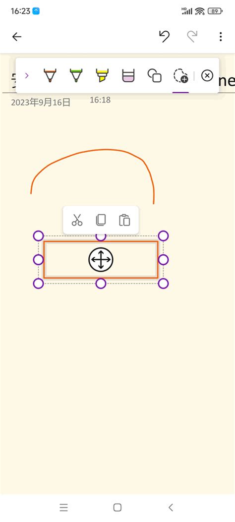 OneNote Lineal 的图像结果