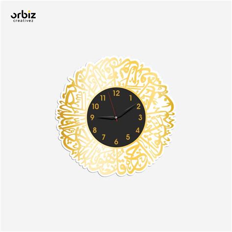 Surah Al Ikhlas Acrylic Wall Clocks|Islamic Wall Clocks|Islamic Wall A ...