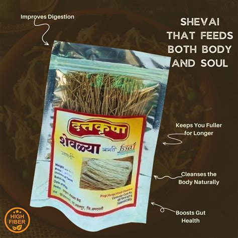 EKTA, Bajari Shevai,Made By Natural Ingredients, Pack of 100 gm
