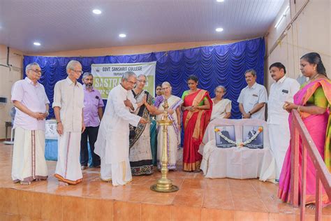 Govt.Sanskrit College