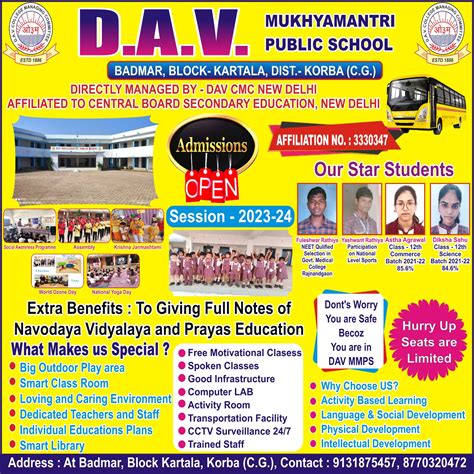 DAV Mukhyamantri Public School