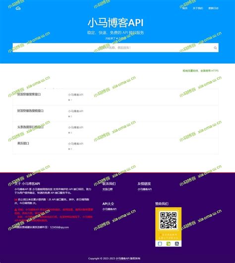 API Exanoke Code JavaScript 的图像结果