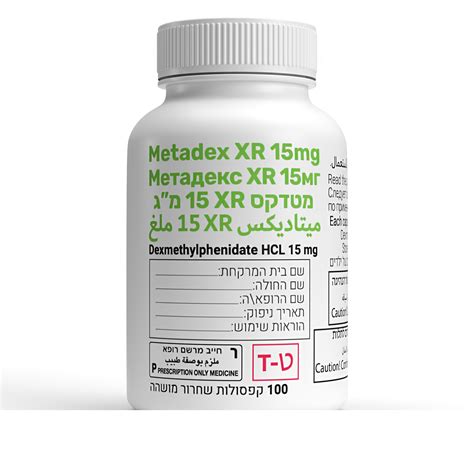 Image result for Informatica Metadex