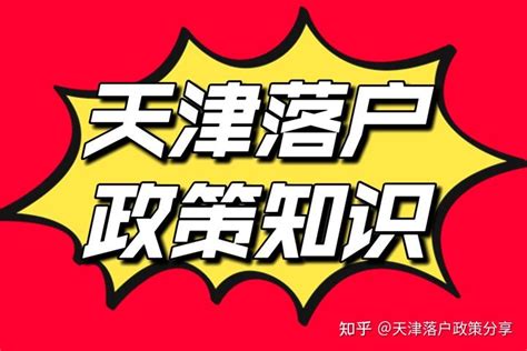 确定了|官方正式公布留学生落户上海TOP100院校名单，共149所院校 - 知乎