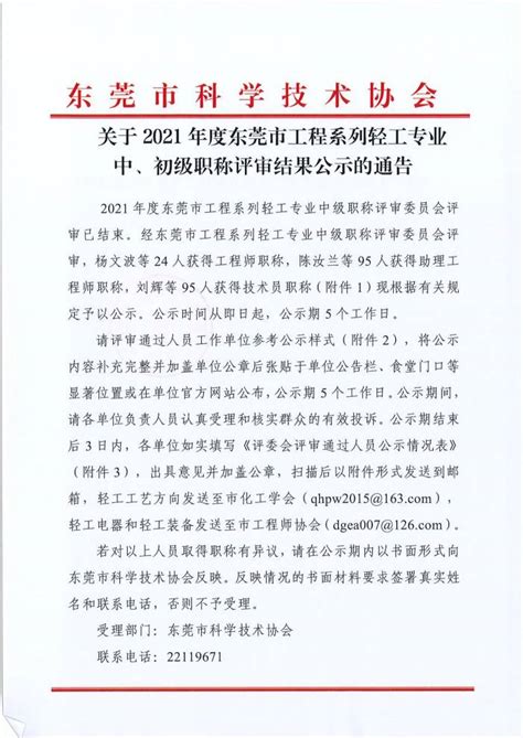 Rezultat imagine pentru HTTP Www.rtalabel.org Index.php Content Parents