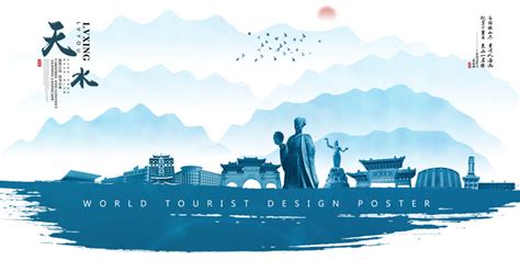 旅游矢量宣传海报设计设计素材专辑,正版商业图库,汇图网 www.huitu.com