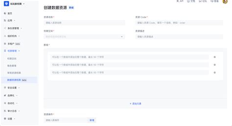 Souce Array Data 的图像结果