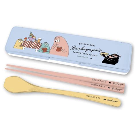 【特価商品】大西賢製販 BARBAPAPA ランチシリーズ LOVES TO EAT ブルー 箸&スプーンセット BPF-1000 205× ...