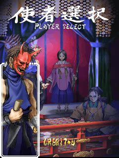 [mdk] Guwange (Japan, 2000 7/ 7 Special Ver 13:22) download for mame 0.284