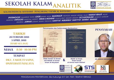 Image result for Islamic Lectures