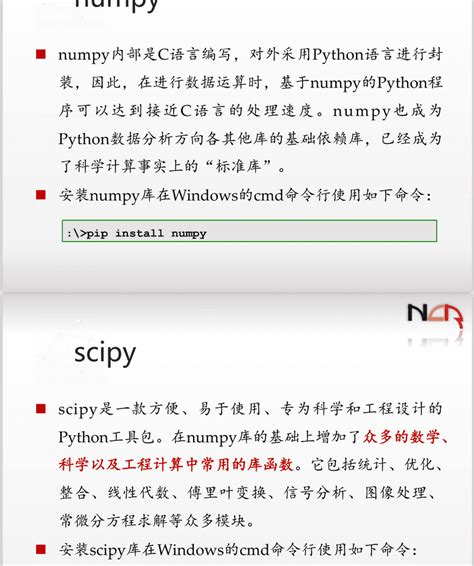 Curso Python 2 的图像结果