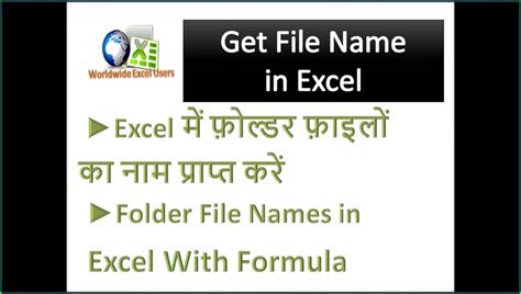 How to Change Sheet 1 Name in Xlsx 的图像结果