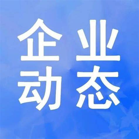 首套个人住房贷款利率下调！柳州发布公积金新政-桂林生活网新闻中心