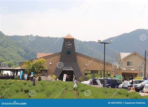 Kawaguchiko Natural Living Center Editorial Image - Image of japan ...