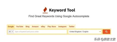 keywordtool-实用关键词工具 - 知乎