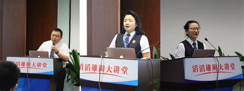 合纵律师事务所与重庆市公证处建立战略合作关系 - 重庆合纵律师事务所